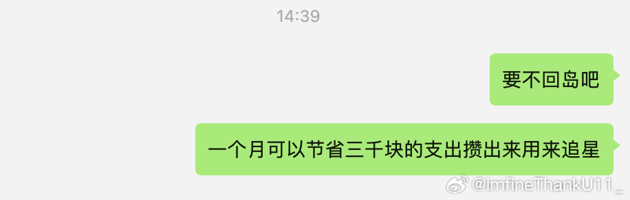 我： ​​​