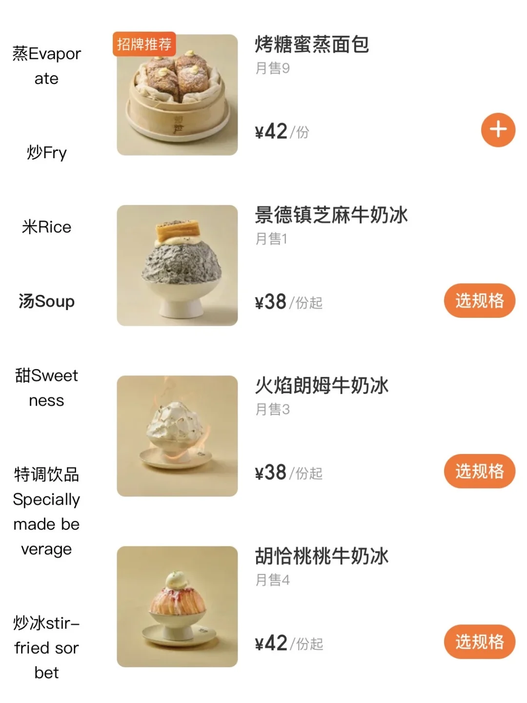 开了开了！！深圳首家！！就在万象城！！！