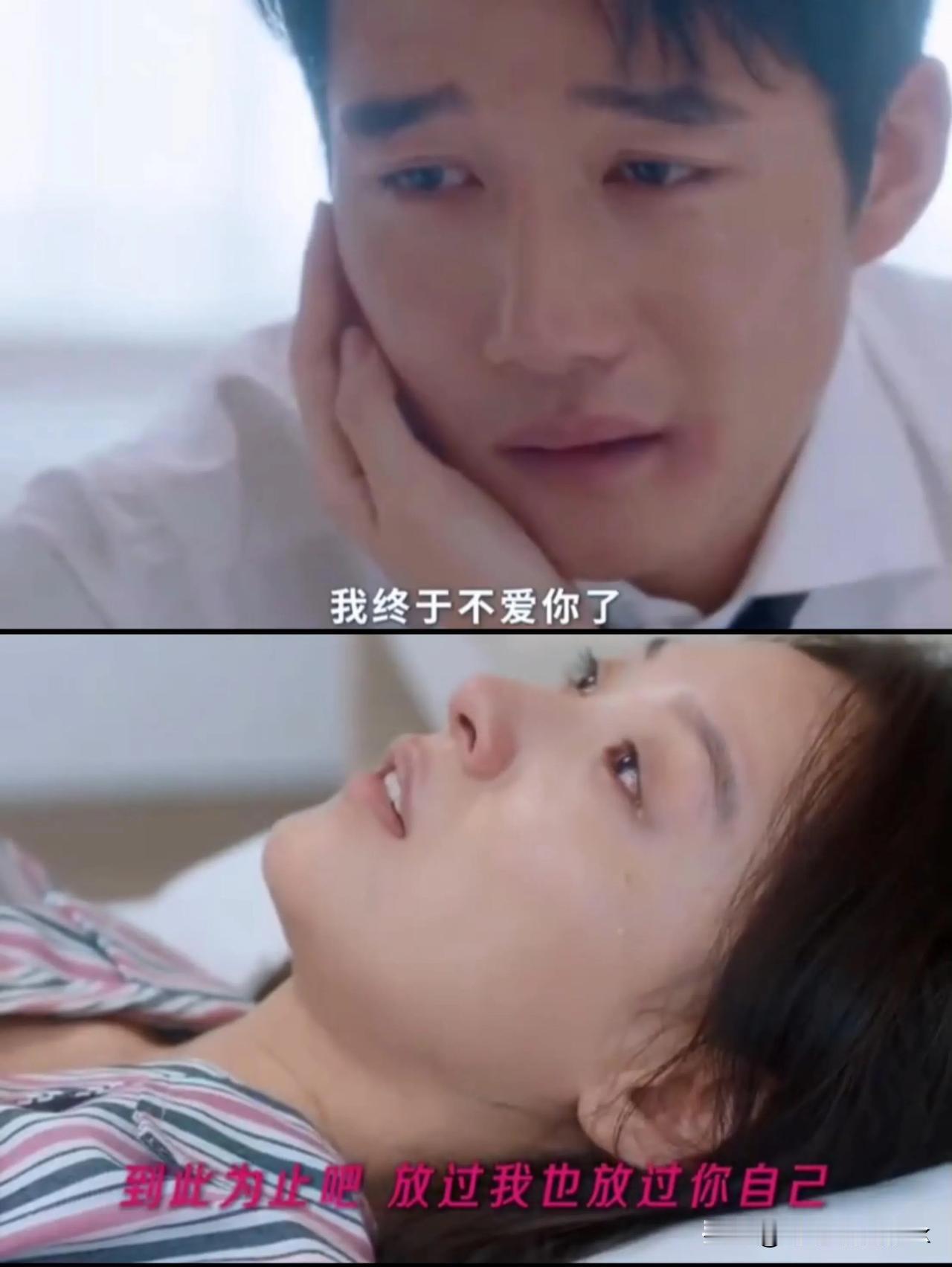 《绽放的许开心》大结局还这么刺激，胡小娇怀孕了，钱皓还不放过她

这剧没看过，但