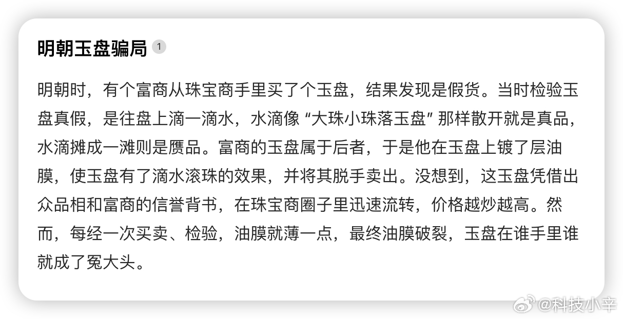 Labubu爆火离不开这四大因素 Labubu催生庞大周边产业链 这塑料茅台LA