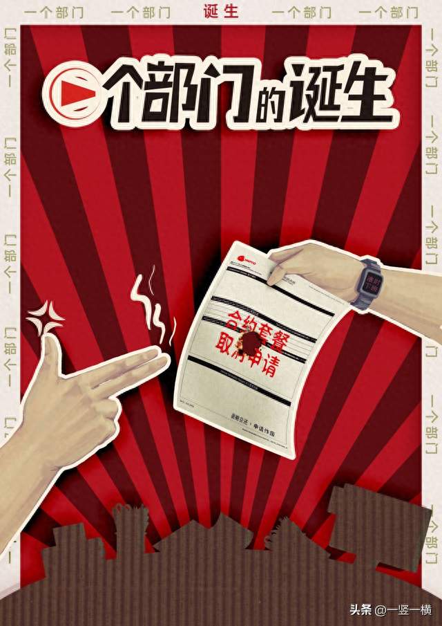 “客服”是一个部门，不是目的