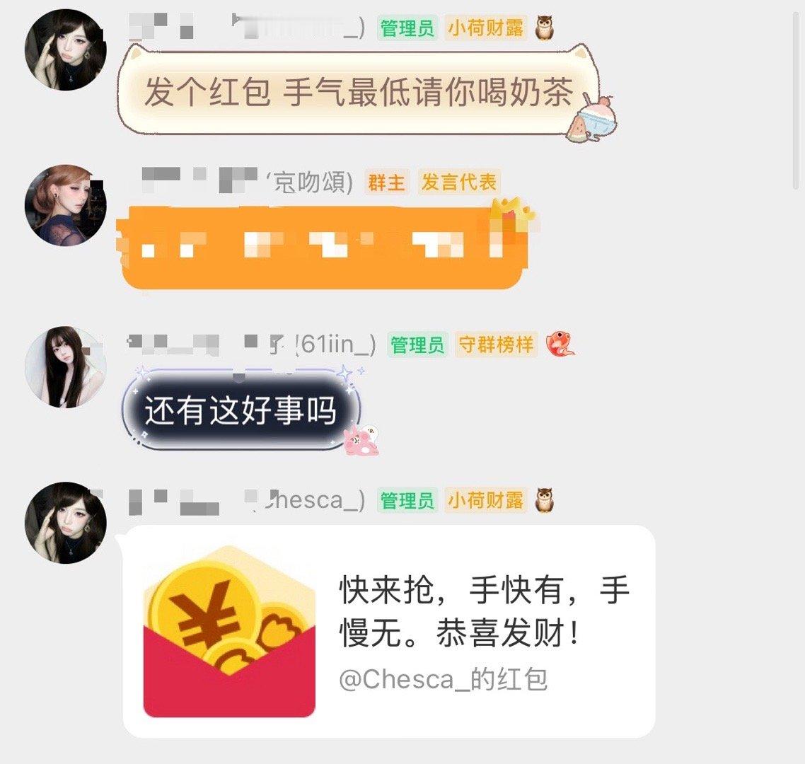 女孩我爱你吧！​​​