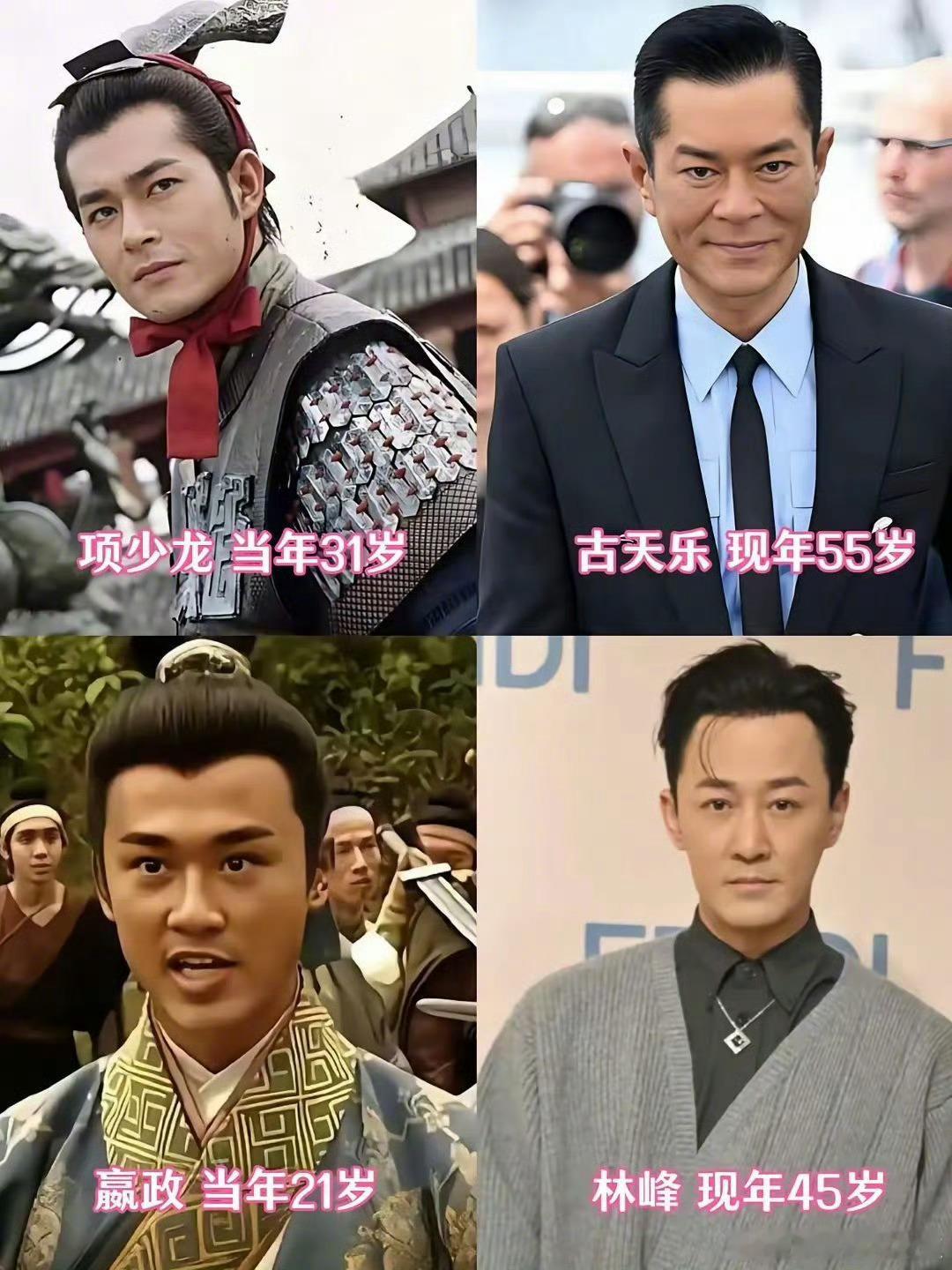 寻秦记女性角色最好看的我一直觉得是朱姬，很有味道的美，但是乌廷芳含着玫瑰🌹跳舞