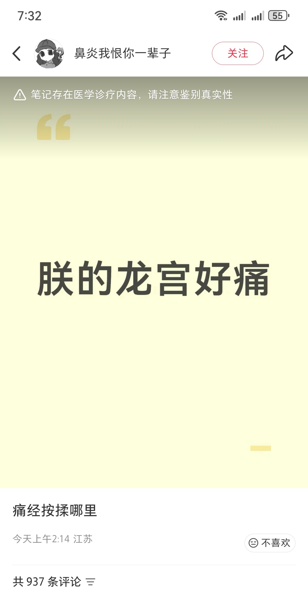 不行了……笑得好崩溃 