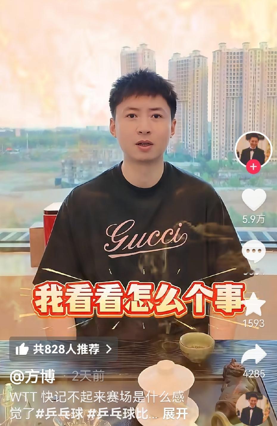 谁都不服就服方博！不管咋样，人家一直在努力，在拼搏 综艺搞笑也好 直播卖货也好，