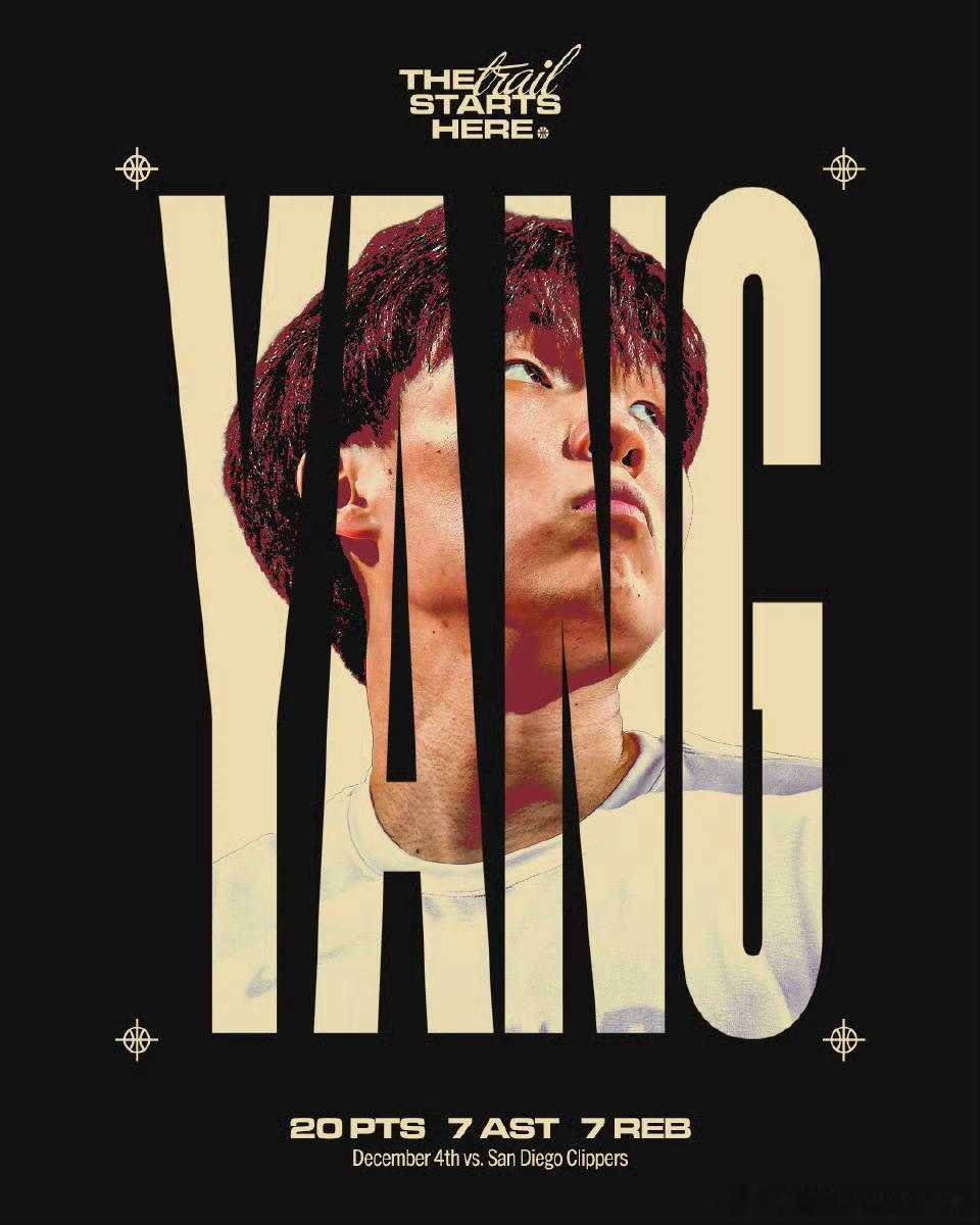 舟车劳顿，问题不大，越来越好杨瀚森20分7篮板7助攻