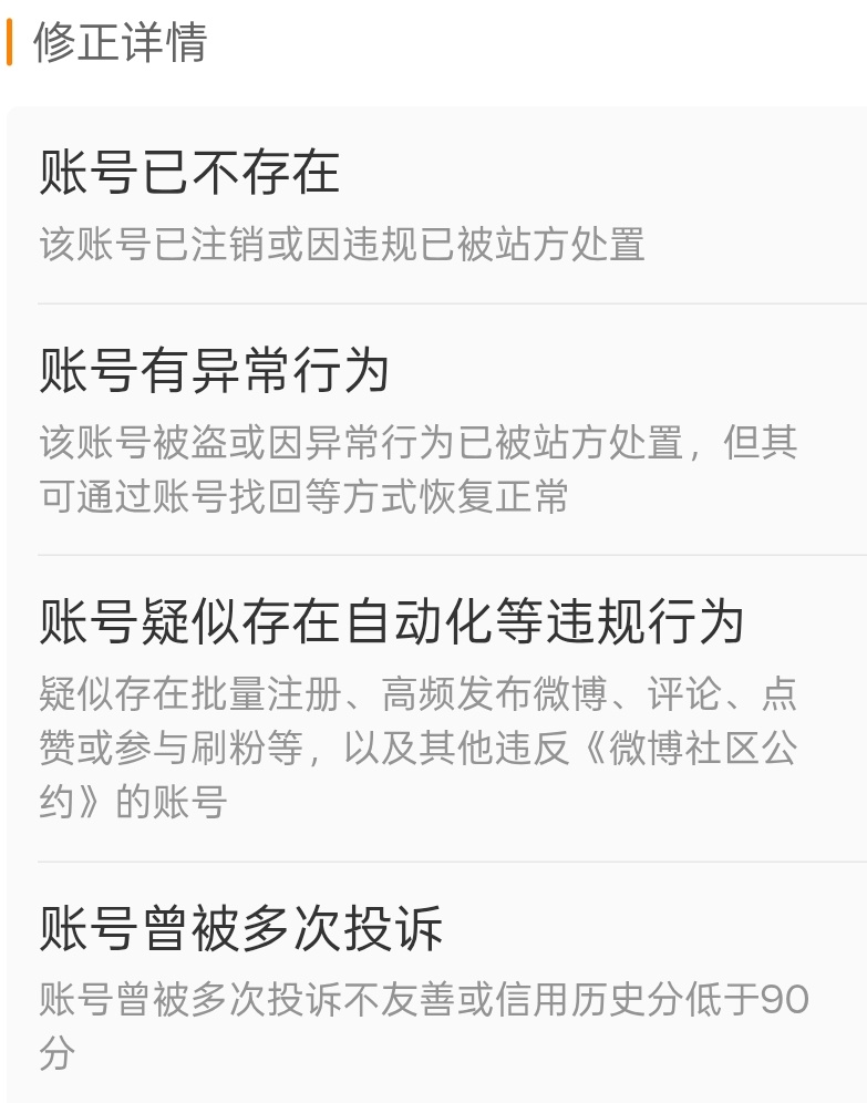 机器自动清fo 