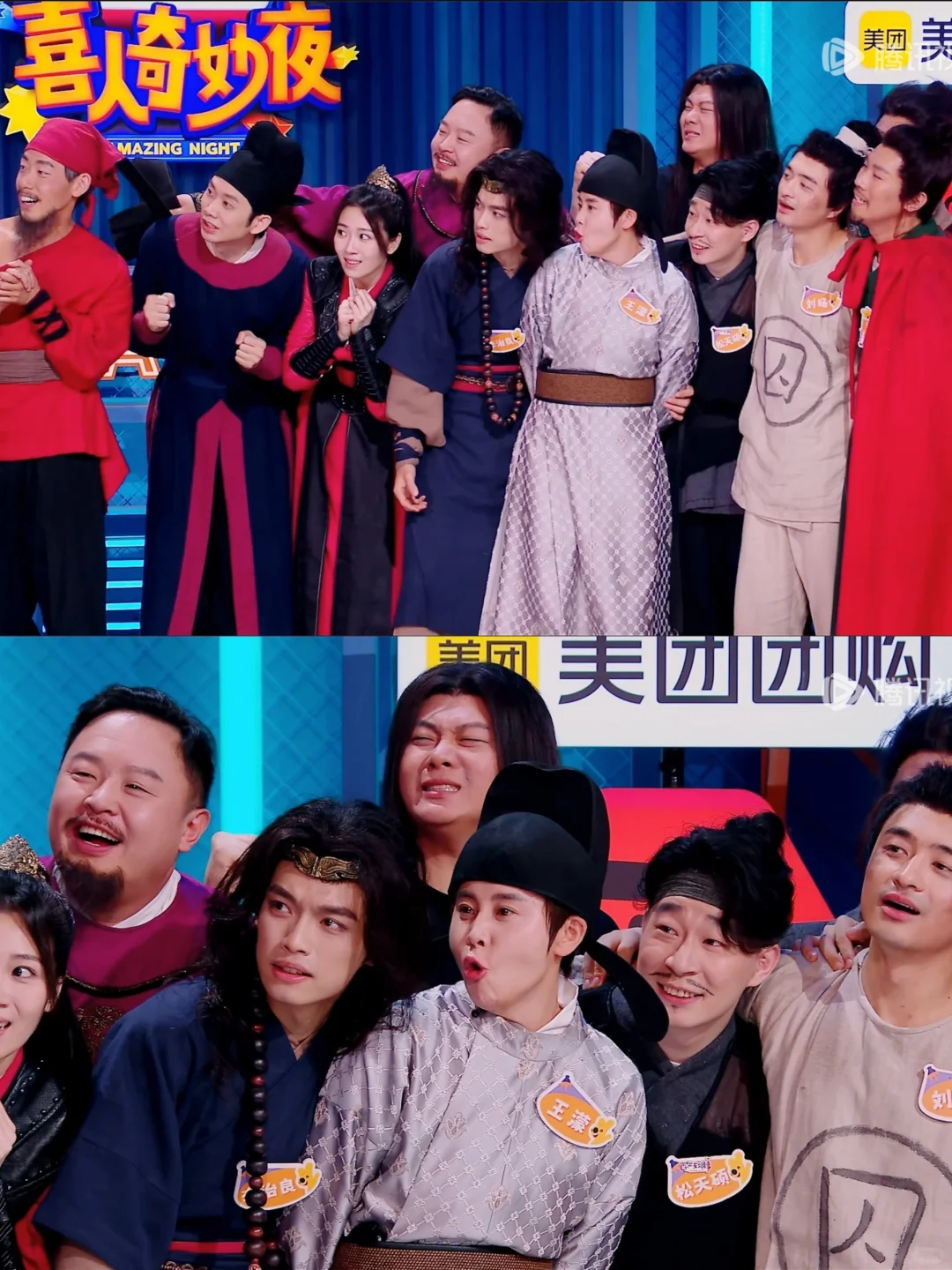 单方面宣布，这就是三季以来最好的明星助演
