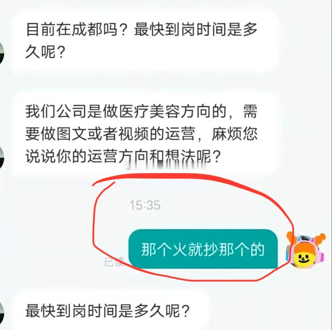 短视频运营精髓，就在这几个字了…[二哈] ​​​