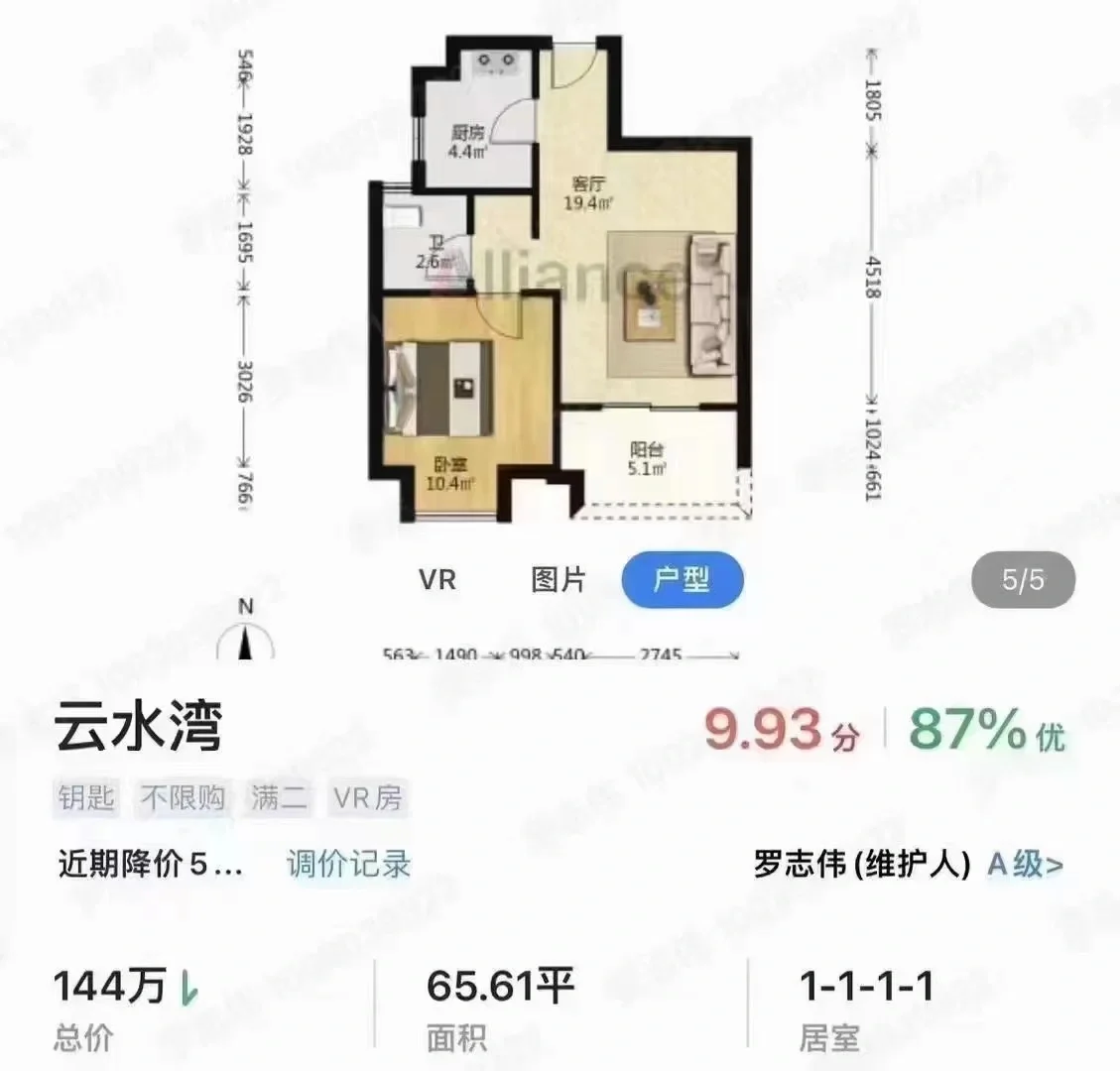 云水湾破2万只是时间问题