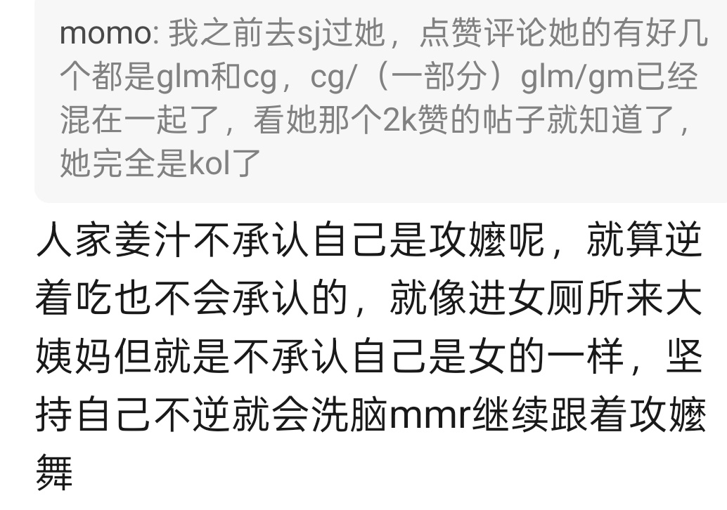 说的好准确啊，比喻的好恰当啊 