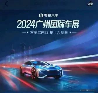 在头条的时间过🉐真快，我感觉第二十一届广州车展就在昨日的感觉，怎么令人心跳的第