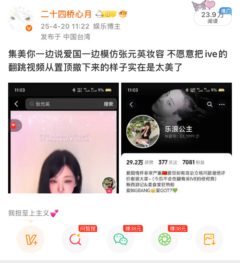 姐妹们我以前号真的很好啊... 我不知道四川人怎么把他搞得这么烂的 有人能帮我揍