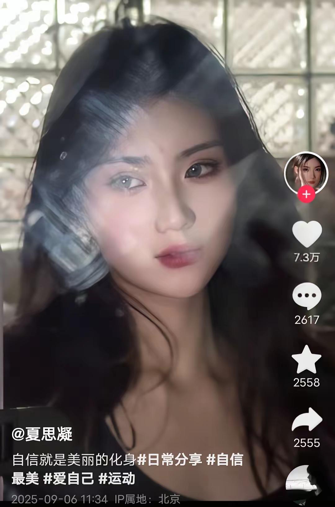 夏思凝这么多年成绩一直上不去的原因终于被网友们找到了，因为她志不在此！

从她的