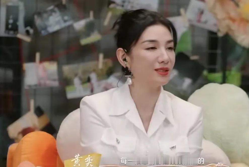 黄奕透露：“我当演员的时候，每一段恋情都是轰轰烈烈的，就是因为你要去体验爱的感觉