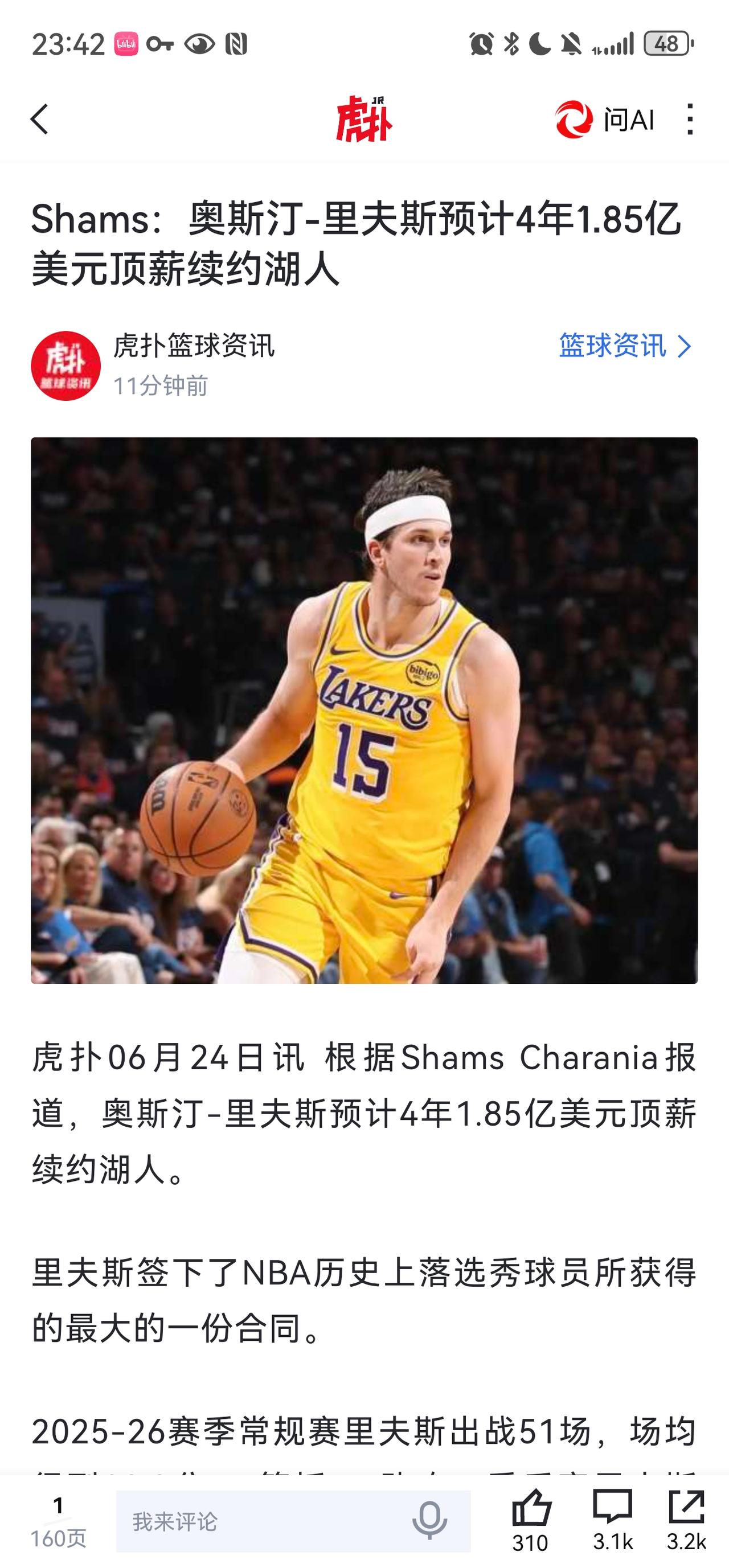 里夫斯终于迎来大合同，四年1.85亿，等于一年4600万年薪。

湖人球迷说贵了