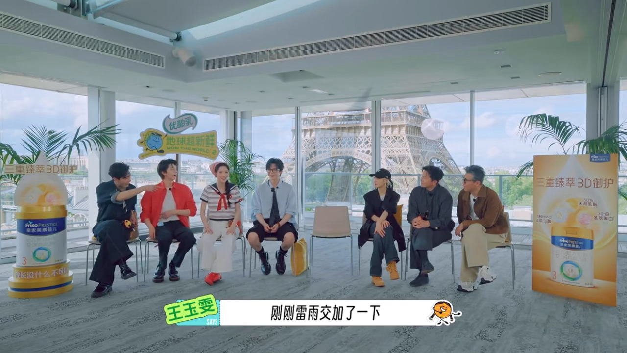 我们【雷宇交加】也是很出圈的，从《地球超新鲜》到《铁证》，反复联动，小宁丝爽翻了