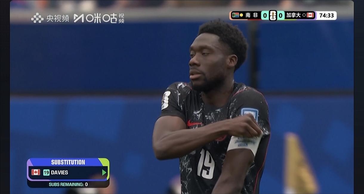 2026美加墨世界杯1/16决赛在洛杉矶SoFi体育场打响，加拿大迎战南非，双方