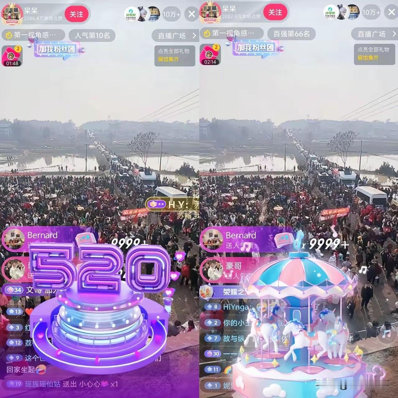 这泼天的富贵，真让呆呆接住了！一夜之间，靠直播直接跃升千万富翁——9700万音浪