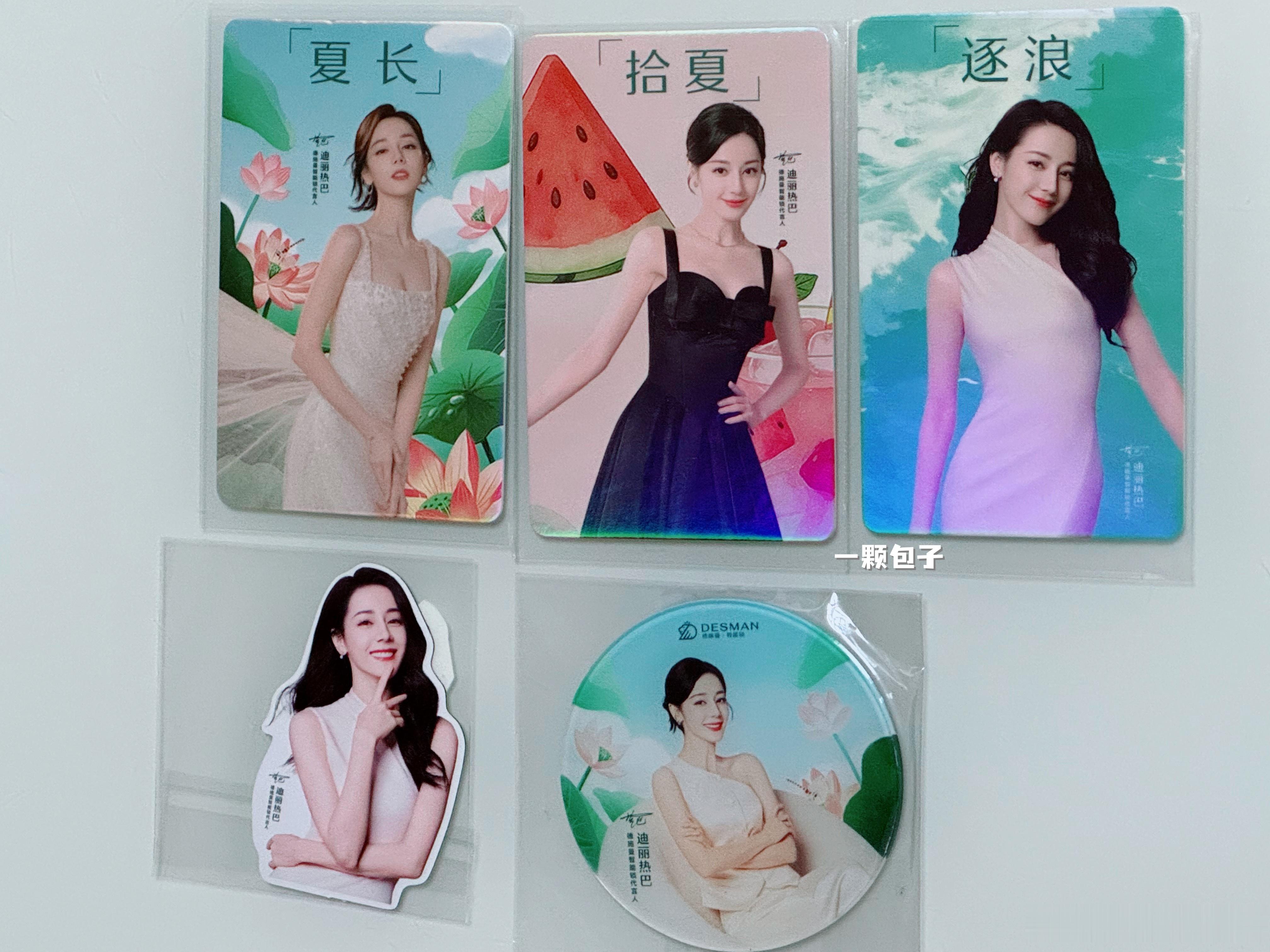 德施曼给热巴做的新周边好好看呀 