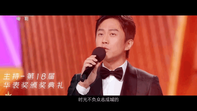 邓超从未设限  邓超全能六边形  邓超，全能六边形具象化，每一次尝试都充满了对梦