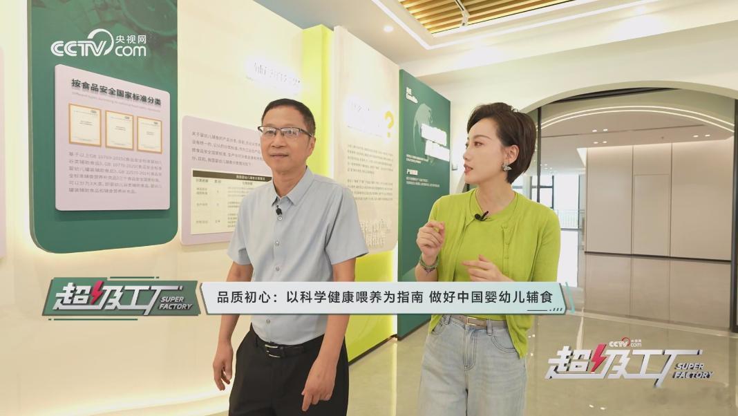 长沙有座辅食博物馆90后00后当父母的你们有福了！再也不用担心老一辈和自己的育儿