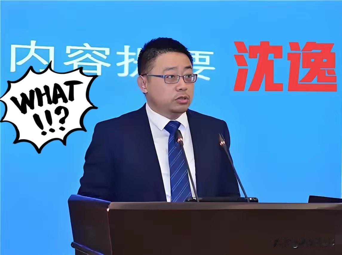 日本人和韩国人，
为什么最近越来越恨我们？

沈逸教授在复旦大学的一堂课上提到，