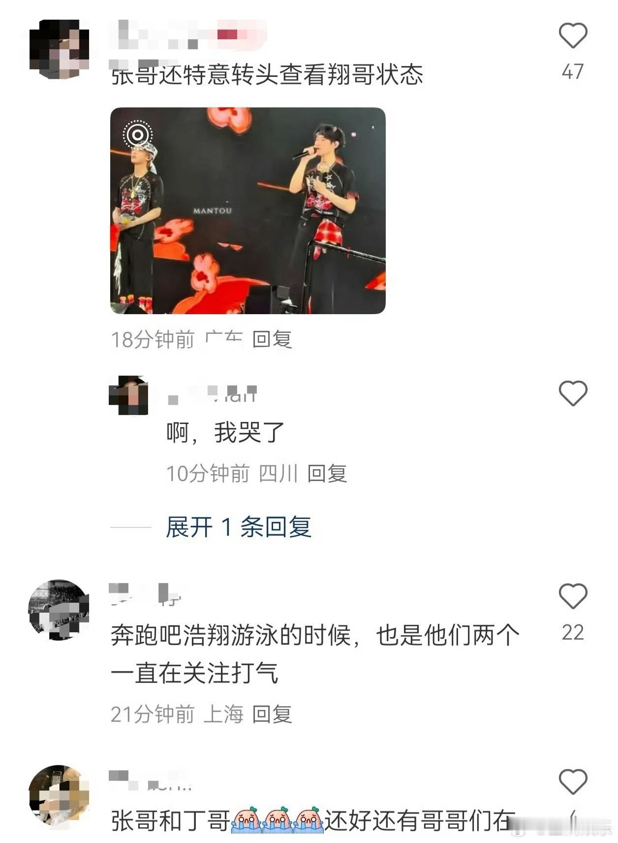 丁程鑫和张真源真是小爱神，走了半个舞台去安慰严浩翔，现在严浩翔一家的瓜吃到路人粉