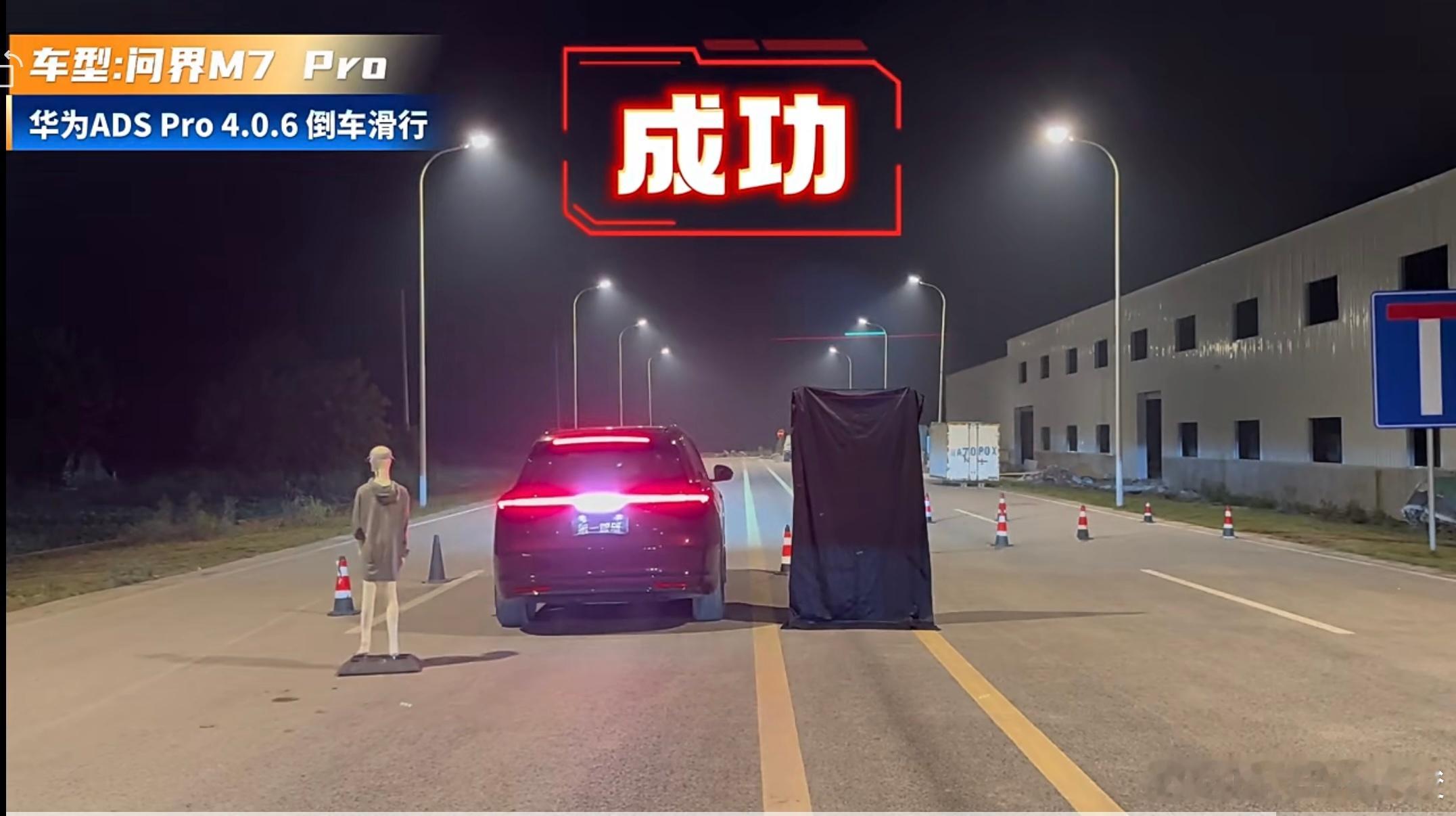 弯道鬼探头极限测试谁赢了？用