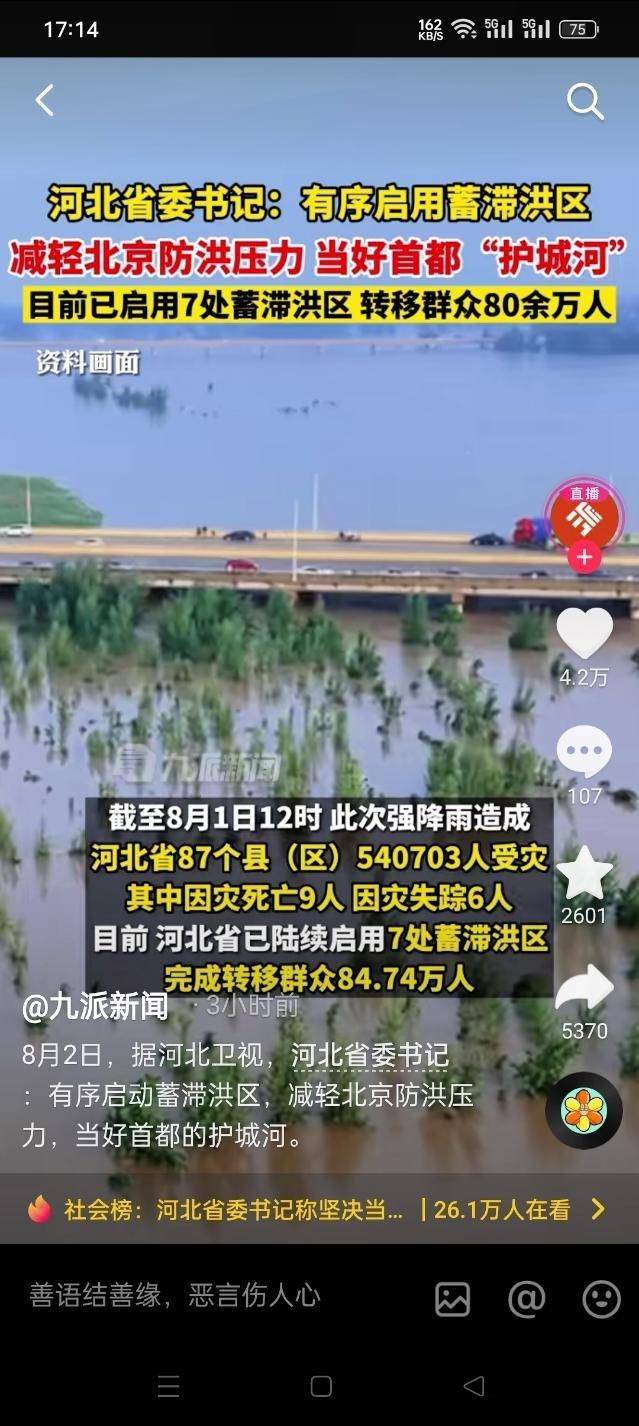 分享图片 ​​​