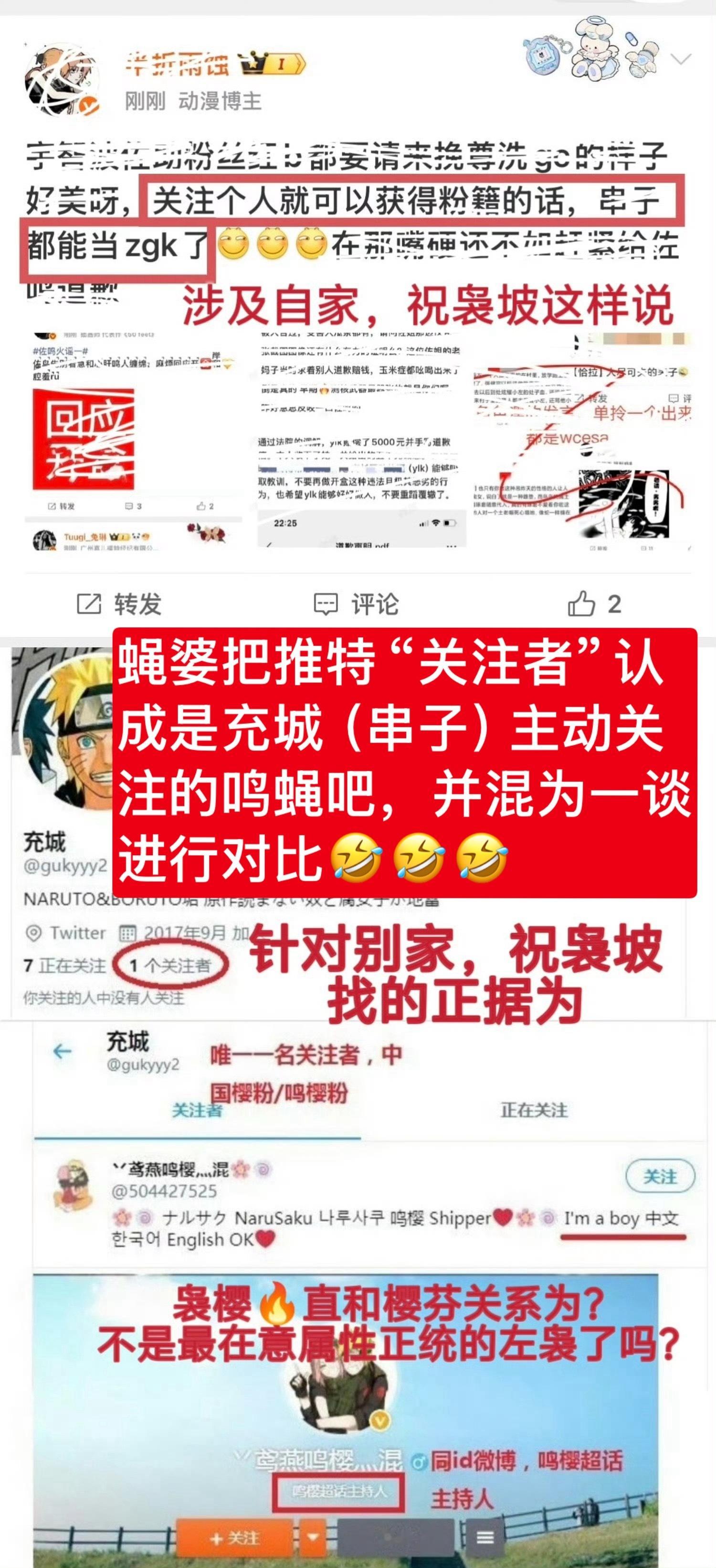 佐鸣最毫克直尺佐鸣 我的法克呀，我要被对面这大娘笑哭了😂当初🐎☎️这条是因为