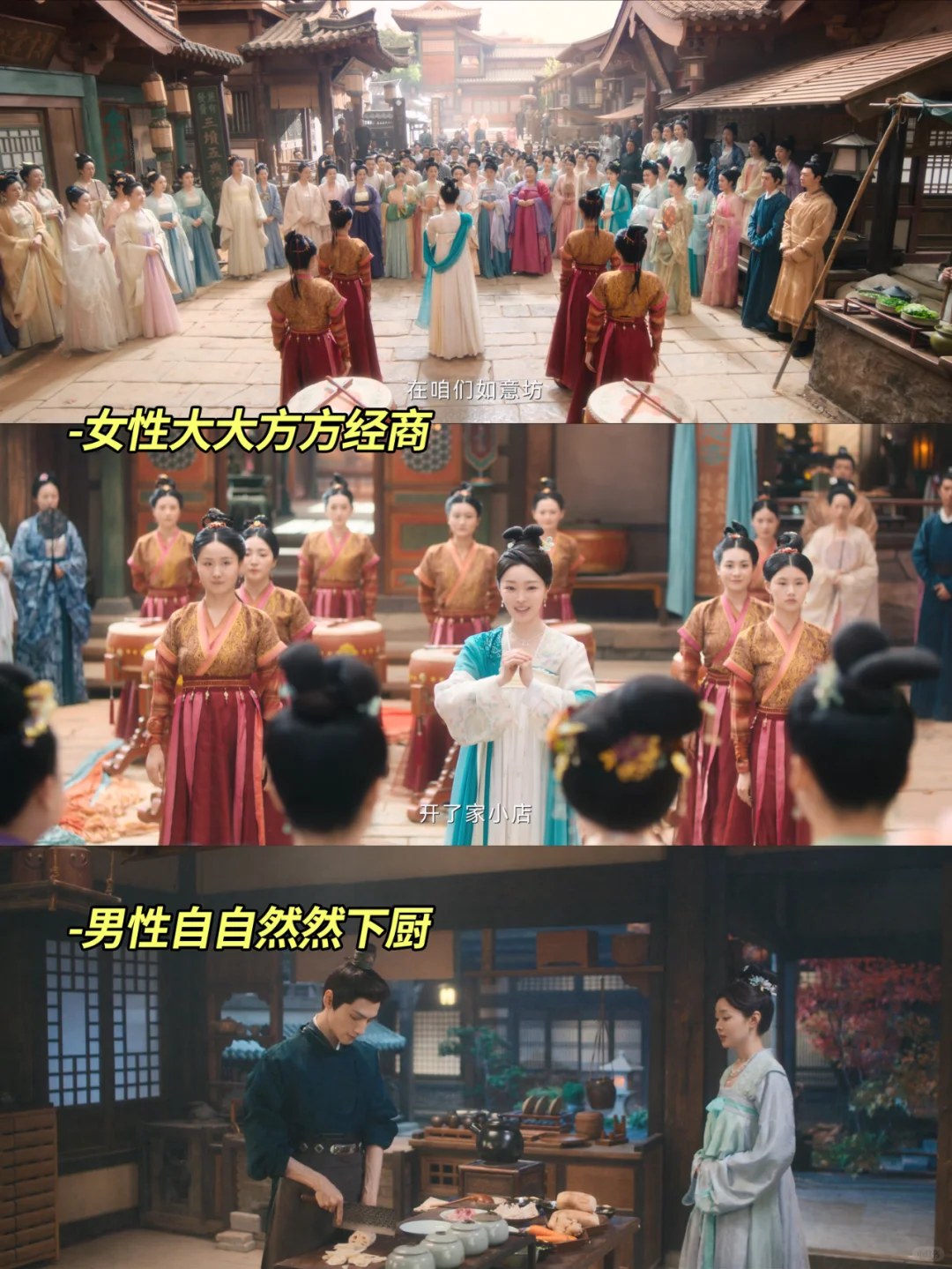 古装剧外壳，现代内核，所以观剧体验感佳