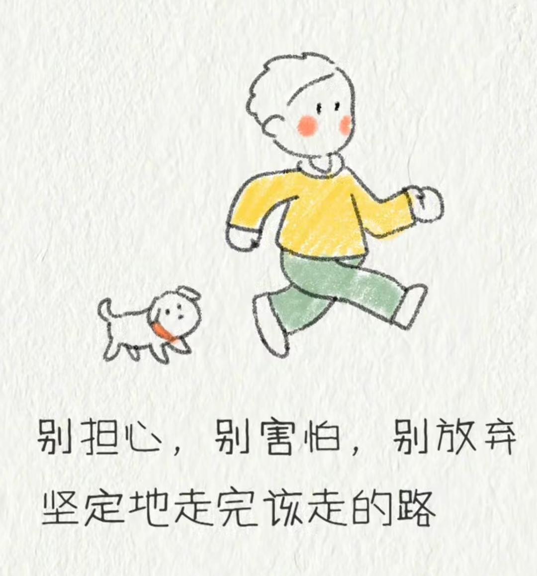 一次次跌倒，又一次次站起，来不及向命运低头，便已奔赴向前。或许，这就是生命最本真