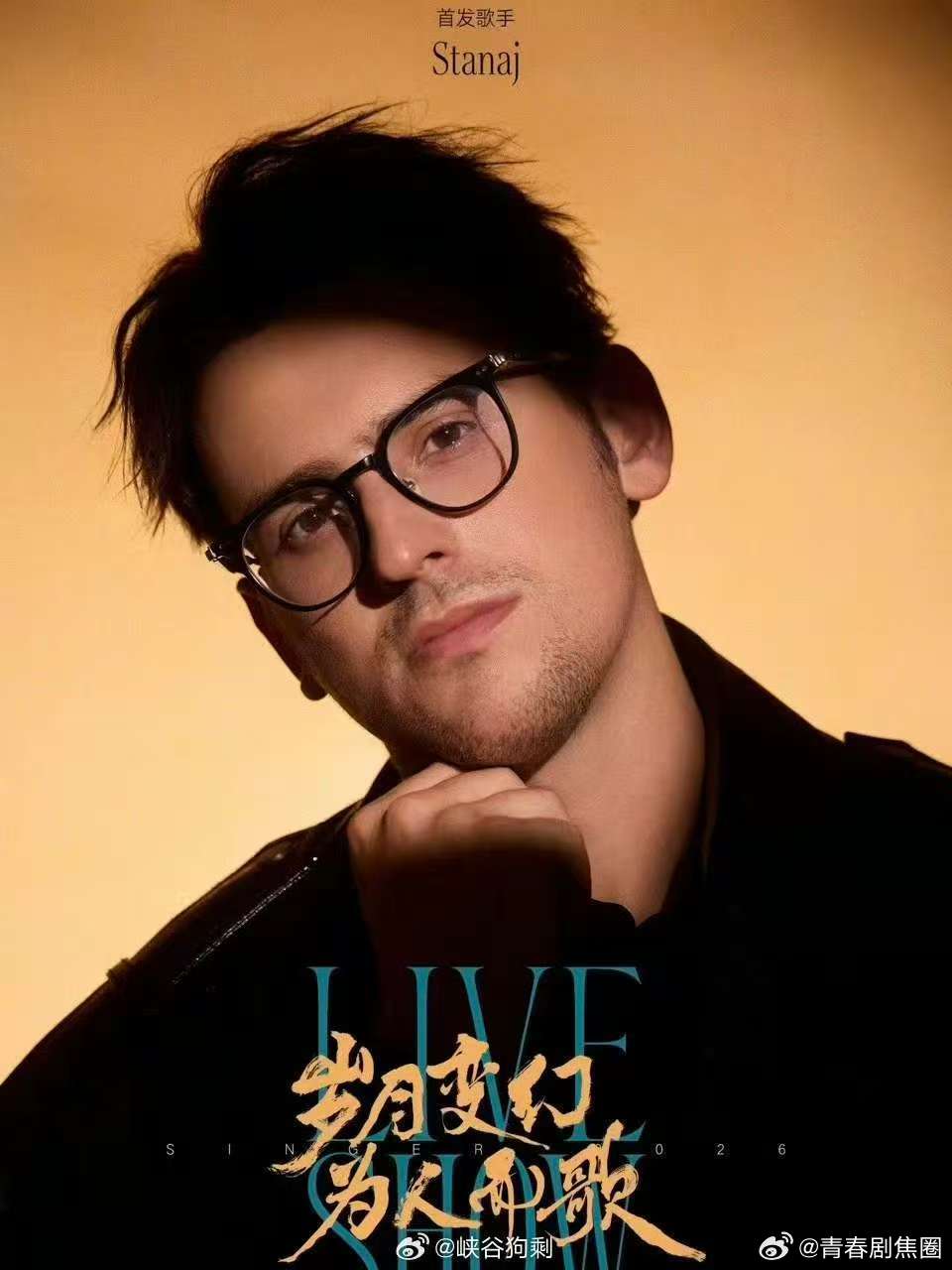 歌手第二期歌单歌手歌单歌手2026Jessie J带着My Way和Califo