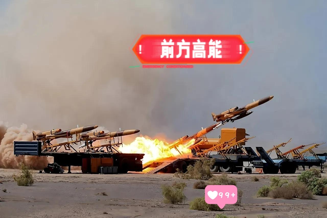 约旦真是没救了！

6月10日，伊朗革命卫队发布消息称，伊朗空天部队使用导弹袭击