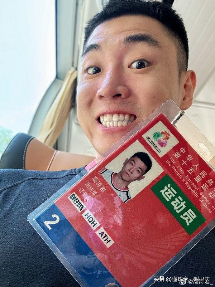 高诗岩有25％可能性回辽宁队！CBA开启三方会谈！山东不惜重金追逐王岚嵚，辽宁租
