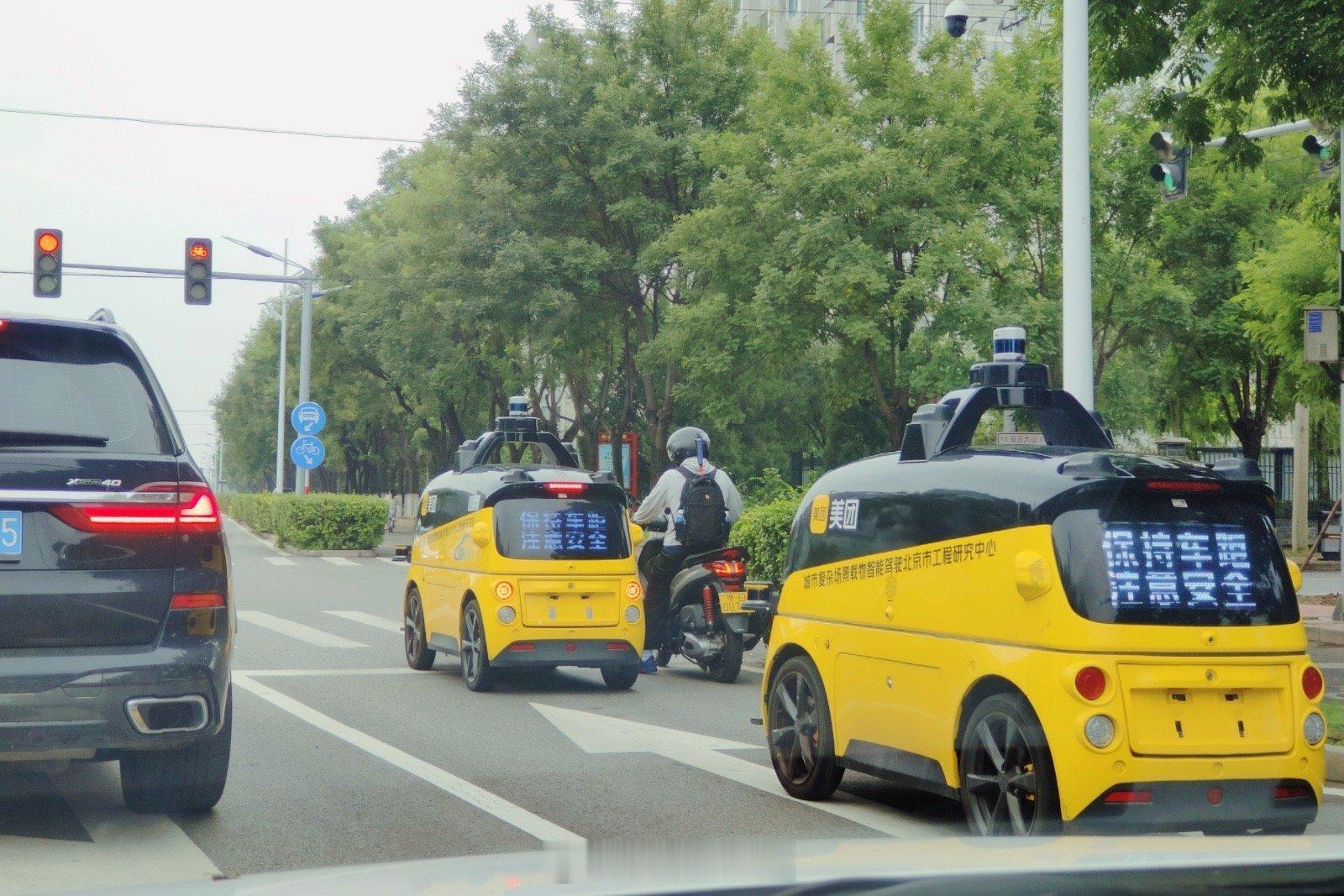 老丈人提到我才反应过来，曾经在后沙峪肆虐的某团无人驾驶小货车，最近好像突然消失了