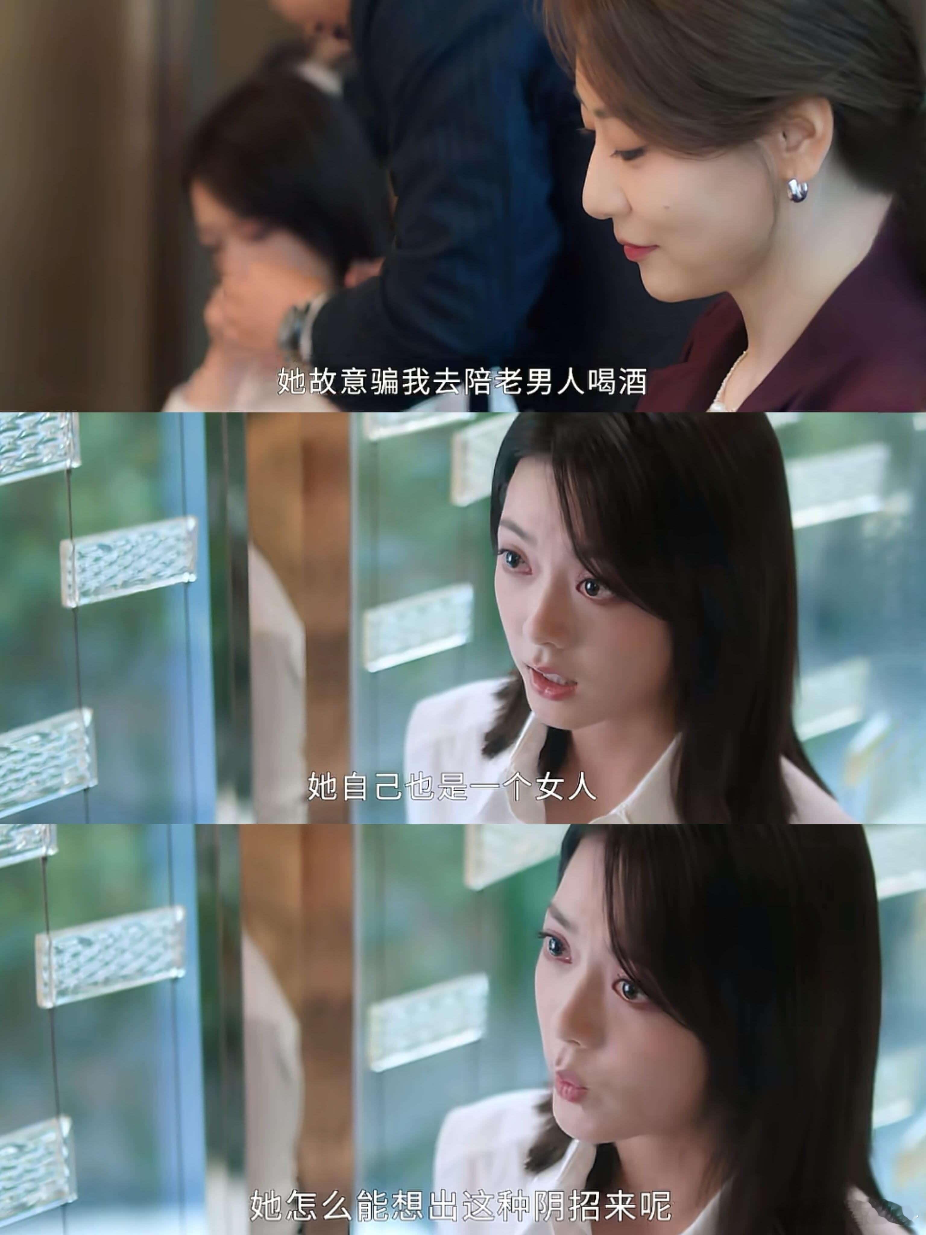林妙妙方一凡成同事了电视剧无可替代职场女王徐迟准备大杀四方了😎 ​​​