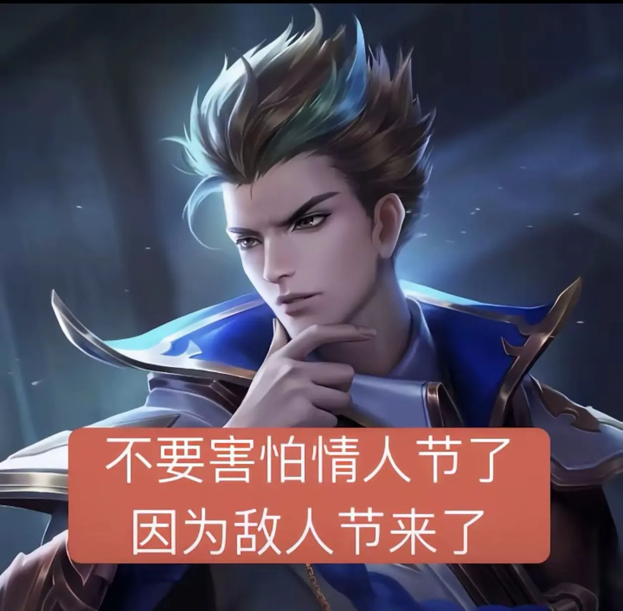 小妹妹们躲我身后。