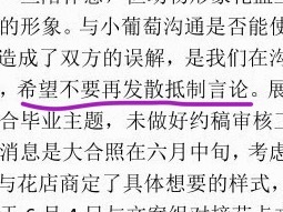 马夫这一晚上整活给你擦屁股引导风向不要迁怒曲祺真的一条都没看到吗？