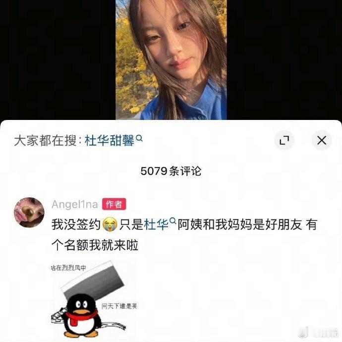 甜馨说不出道甜馨好有主见！小小年纪就思路清晰，不当女团也没关系，做自己就最可爱啦