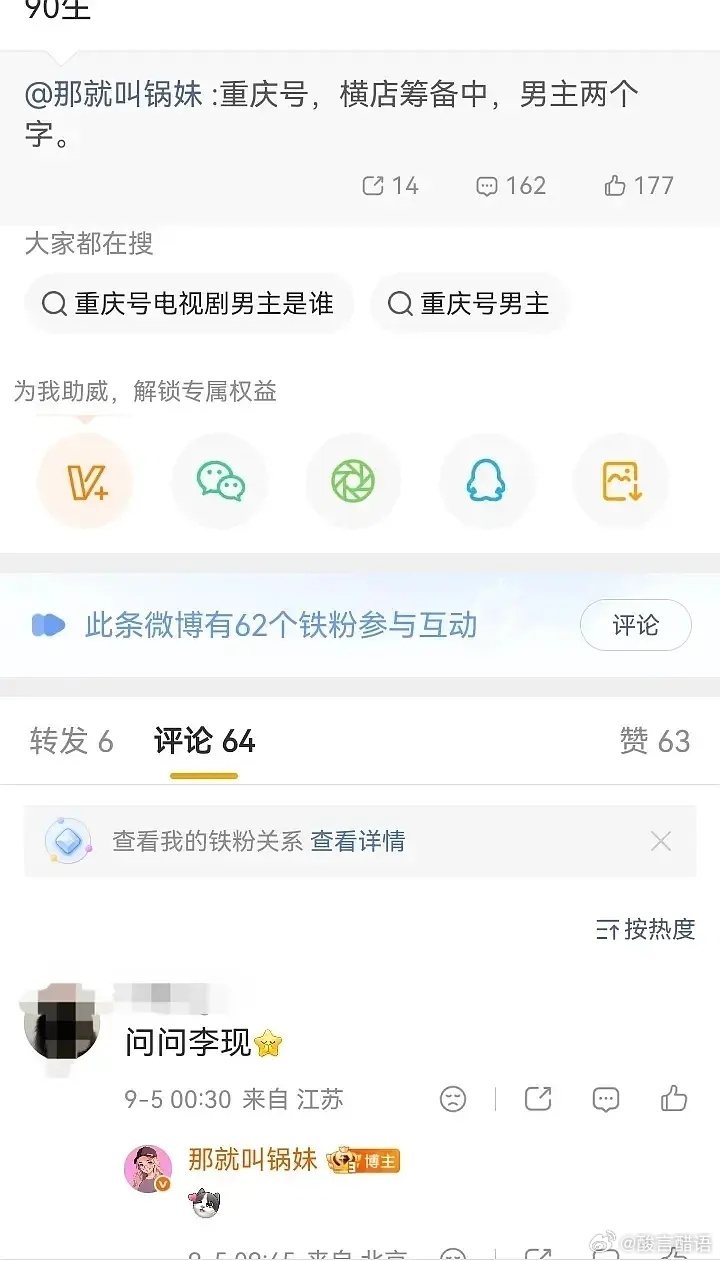 90生两个字的男演员尤其是男流量无比多。随便抛一个两字90生就可以引起一堆男流量