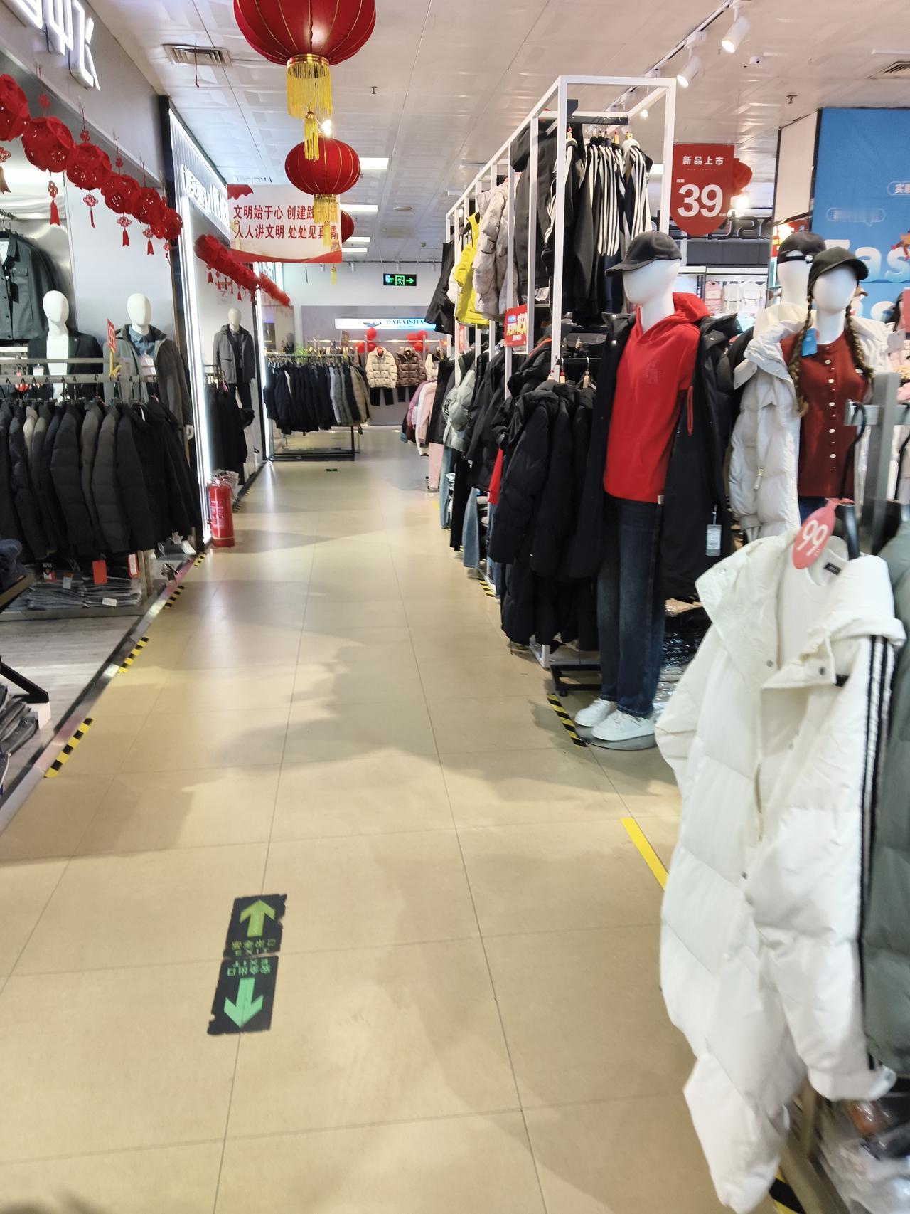 集卡领红包新年啦，逛逛商店，买新衣，不过现在的衣服太便宜了。以前像这个店里的衣服