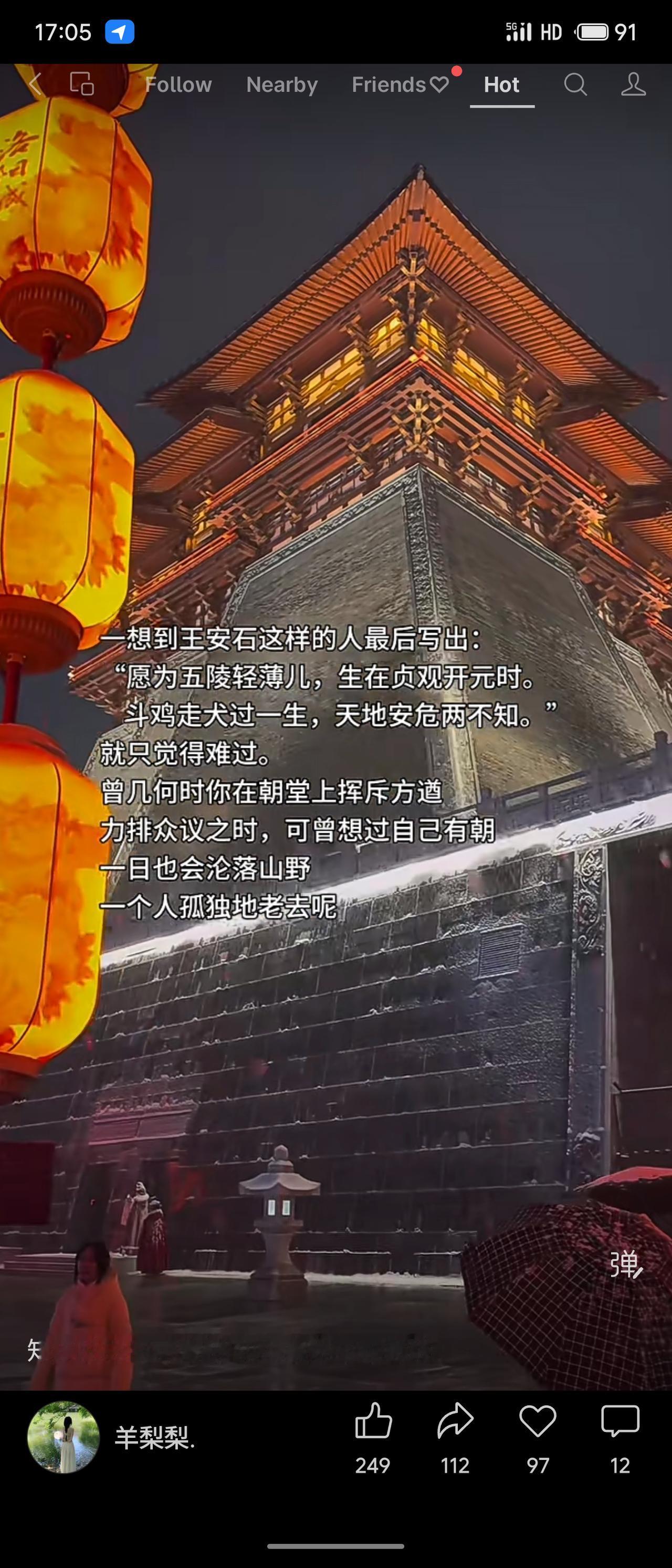 王安石晚年退隐江宁，回想变法时的挥斥方遒，如今却孤老山野。其诗“愿为五陵轻薄儿…