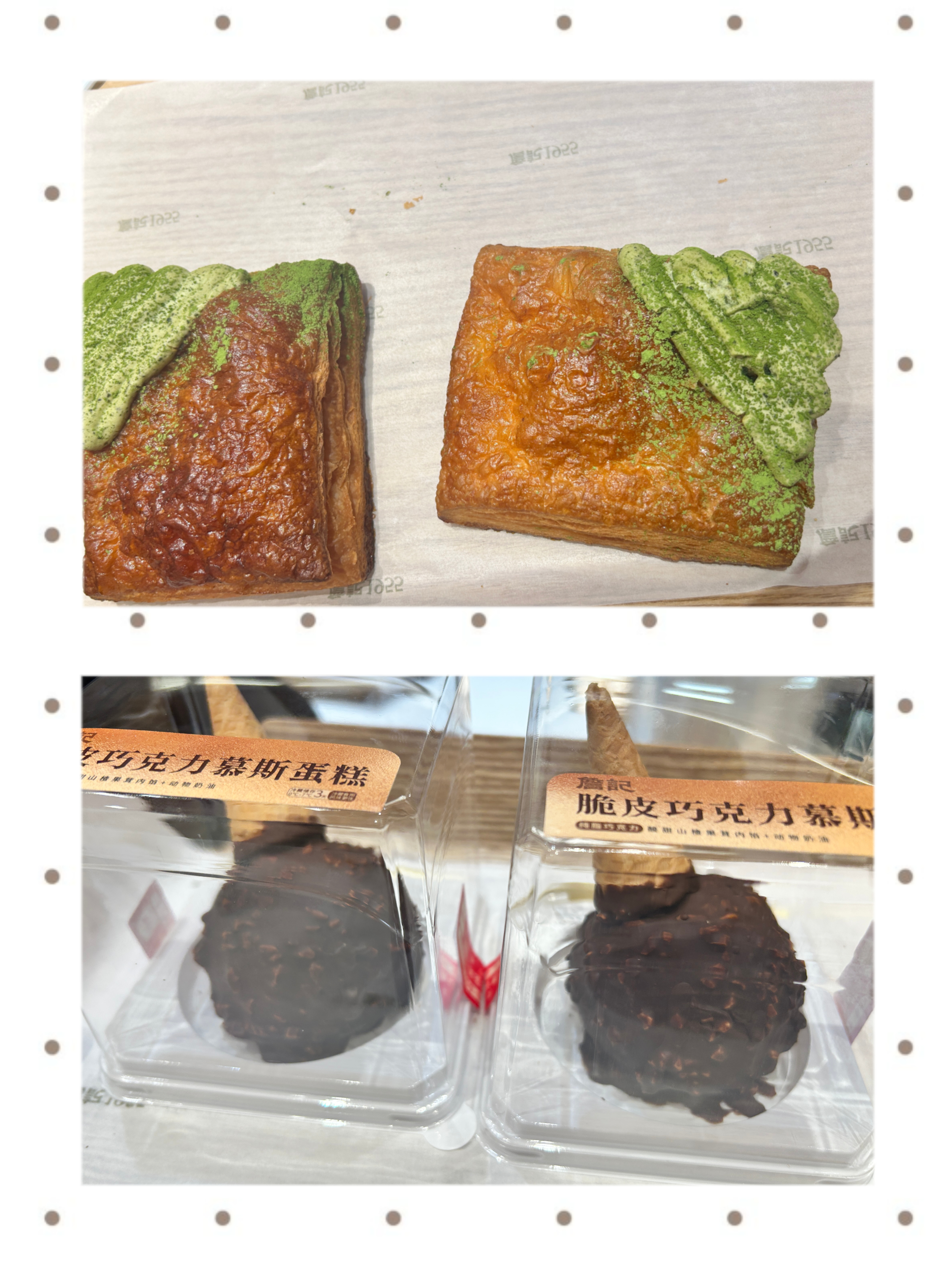 又和好诡秘聚餐啦 