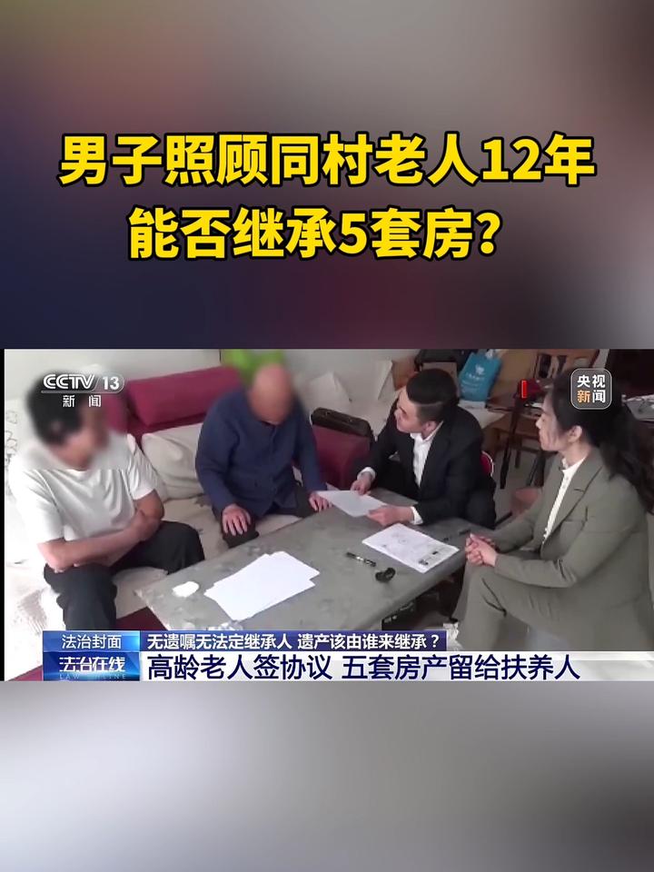 无血缘关系签遗赠扶养协议有效吗