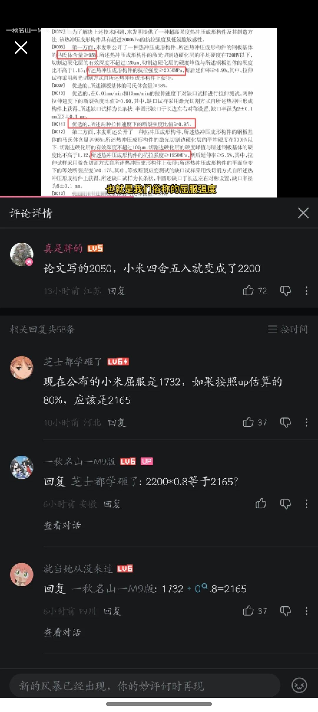 90智商魅力时刻 