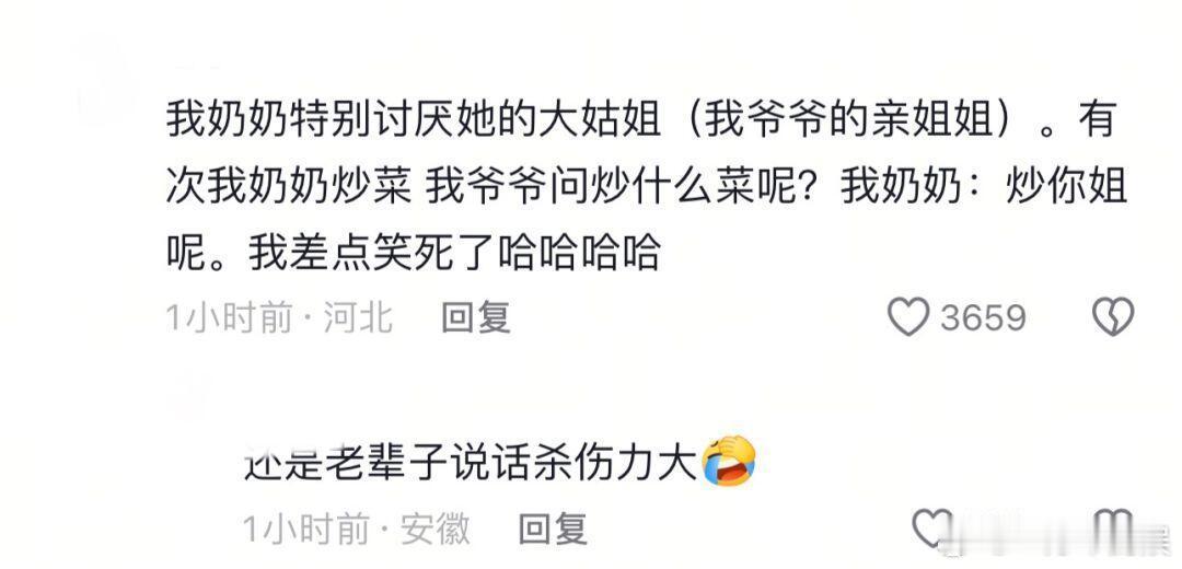 老辈子出手就是王炸极简人生哲理印证老辈硬核实力风吹雨打磨练心智基础任何突发局面常