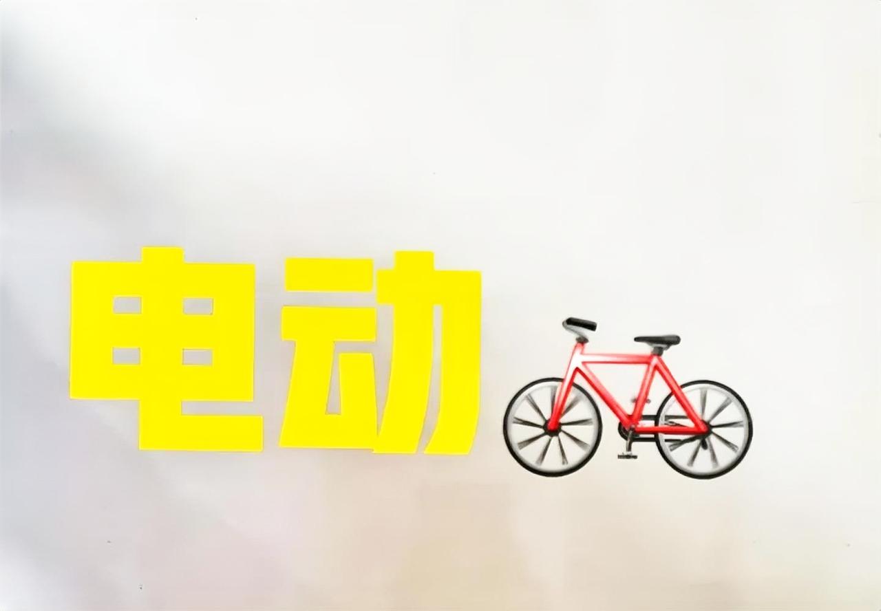 有一个问题想问一下大家，为什么全世界都知道外卖员骑的全部都是超标电动车，而且还是