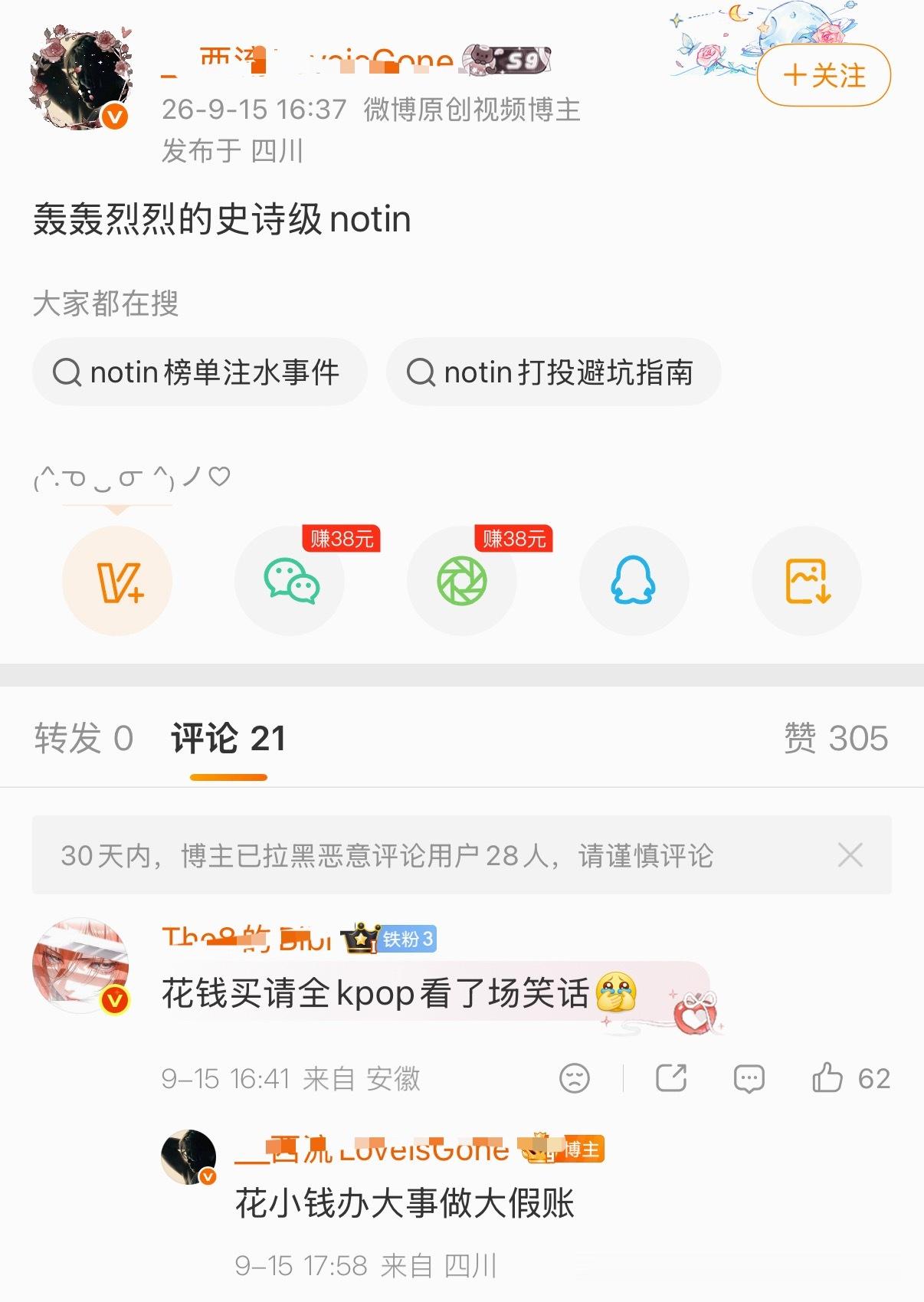 真的很想笑集美们[笑cry]我说呢aespa单人solo关男宝妈什么事原来是记录